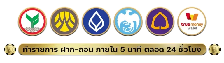 zumo 88